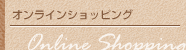 ����饤�󥷥�åԥ�
