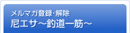 ���ޥ���Ͽ����� ����������ƻ��ڡ�