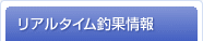 �ꥢ�륿������̾���