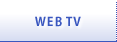 WEB TV